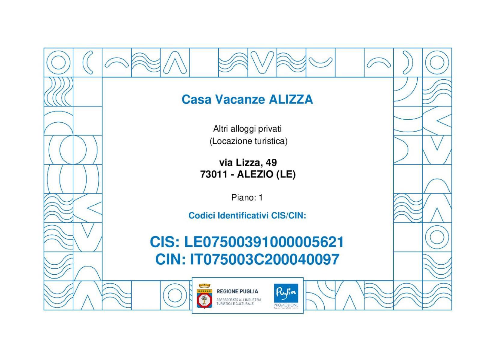 Casa Vacanze "Alizza" Alezio Exterior foto
